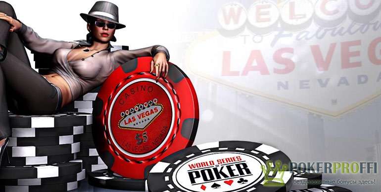 как выиграть в покер онлайн