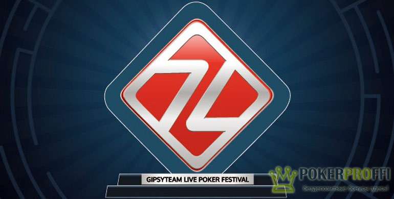 GipsyTeam Live