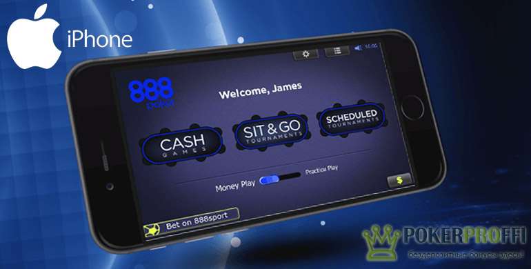 как установить 888 Poker для iPhone