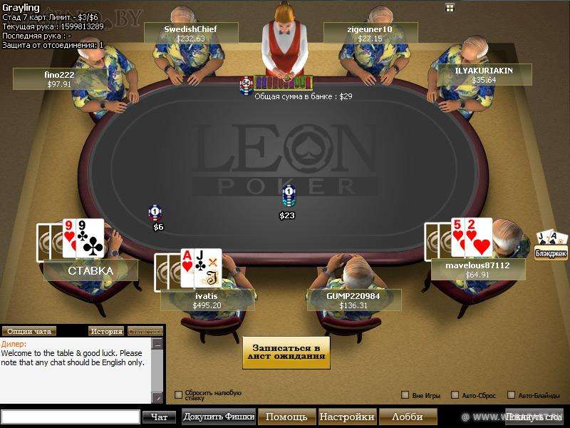 leon poker зеркало