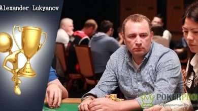 Александр Лукьянов - биография покериста, фото, список покерных достижений