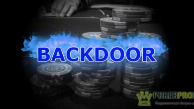 Что такое бэкдор в покере