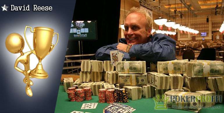 Дэвид Риз - биография игрока, фото, победы в покерных турнирах