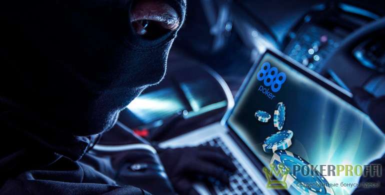 Хакеры продолжают атаки на 888poker