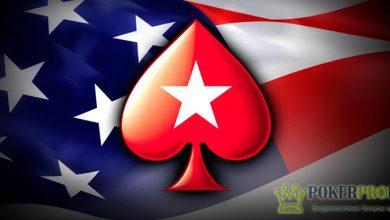 PokerStars появится уже во втором по счету американском штате