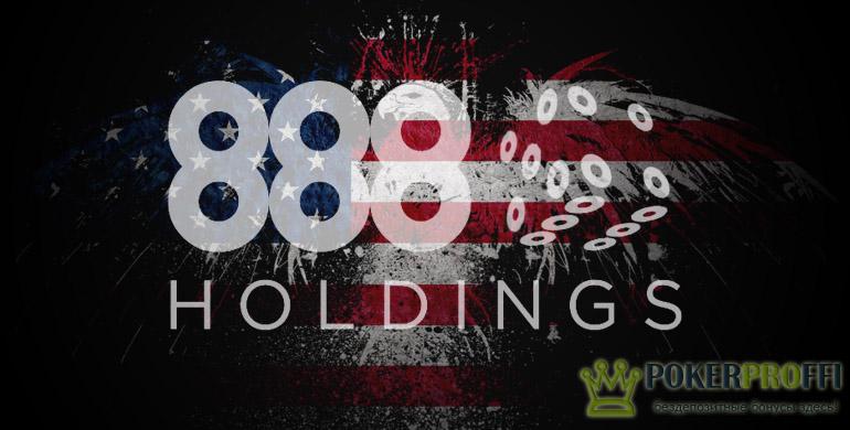 888 Holdings выкупает All American Poker Network